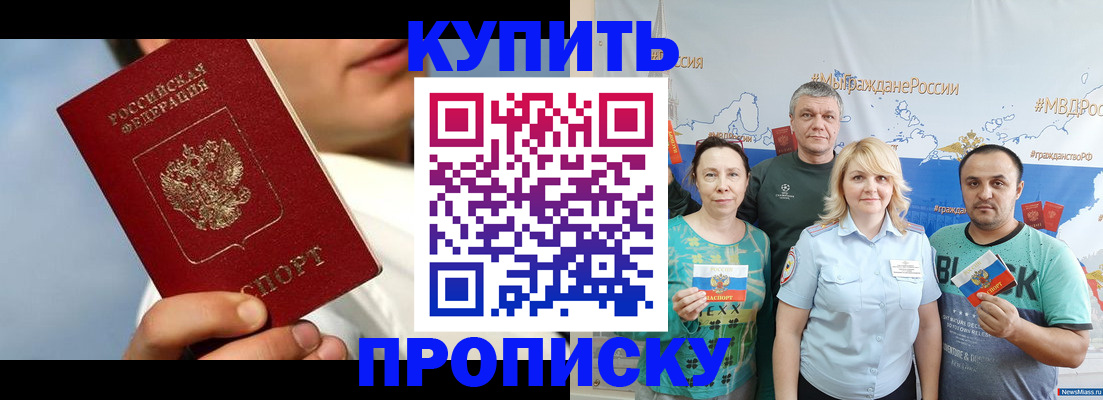 найти адрес прописки в Твери