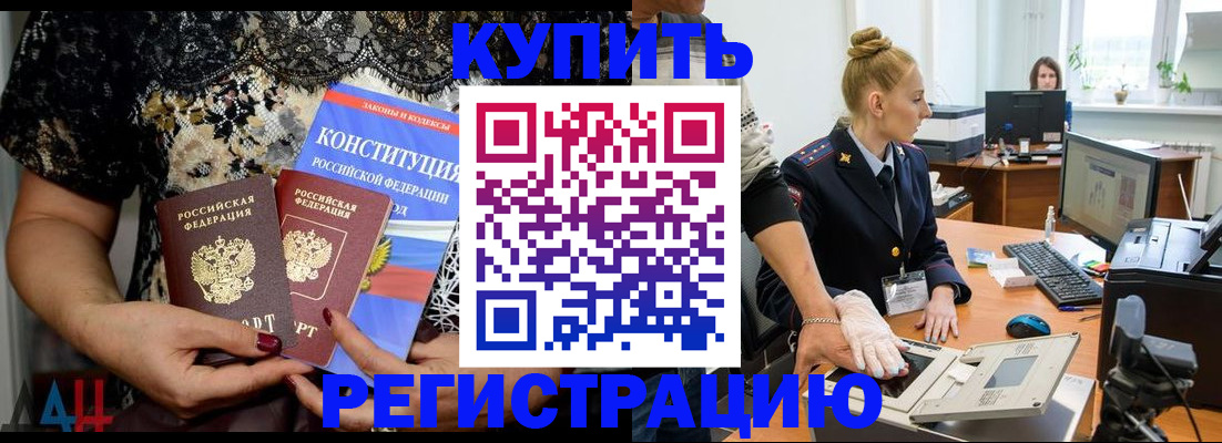 прописка поиск в Твери